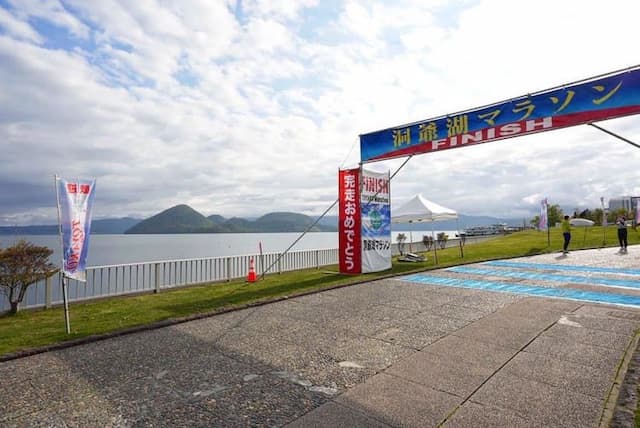 洞爺マラソン