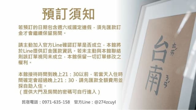 河趣泊旅-203豪華雙人房-2