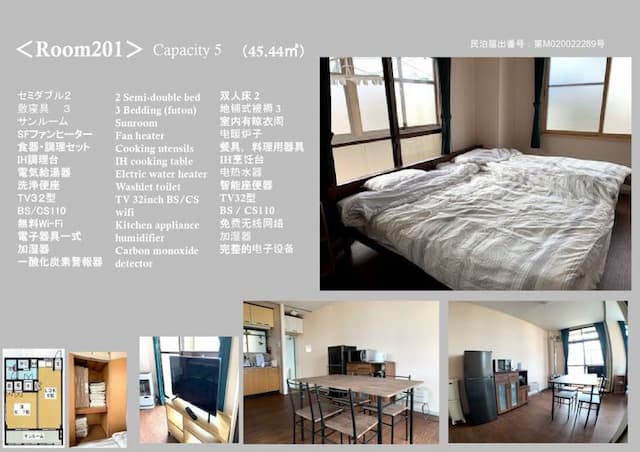 Big stone tsukuda-ハリウッドツイン（SD×2ベッド）-6