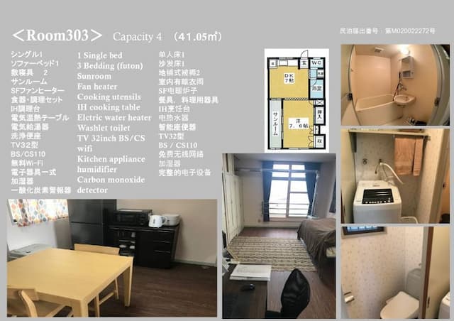 Big stone tsukuda-1ベッド（セミダブル）ルーム-3