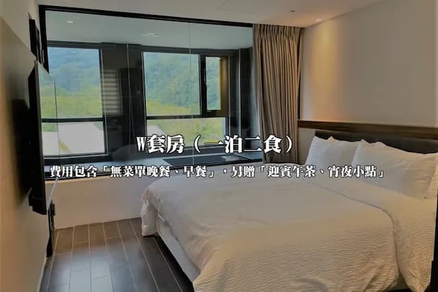 翩翩泰安｜一泊四食｜豪華露營、湯屋帳篷-W套房-1