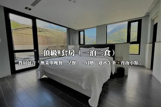 翩翩泰安｜一泊四食｜豪華露營、湯屋帳篷-頂級W套房-1