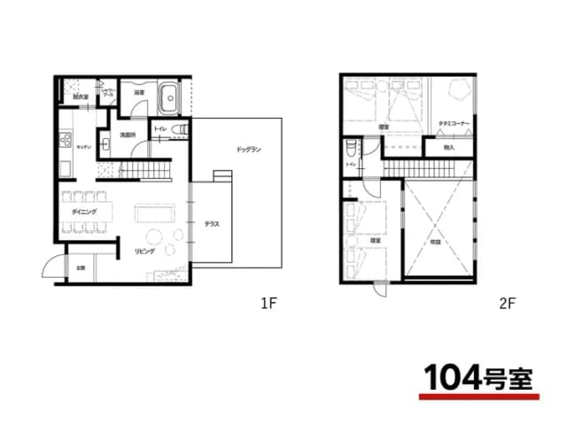 【104】間取り図　