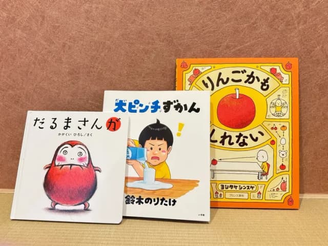 【ファミリールーム】話題の絵本をお楽しみいただけます　※絵本の内容は異なる場合がございます