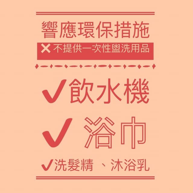 大尖山飯店 l  高CP值、絕佳地點-標準三人房-10