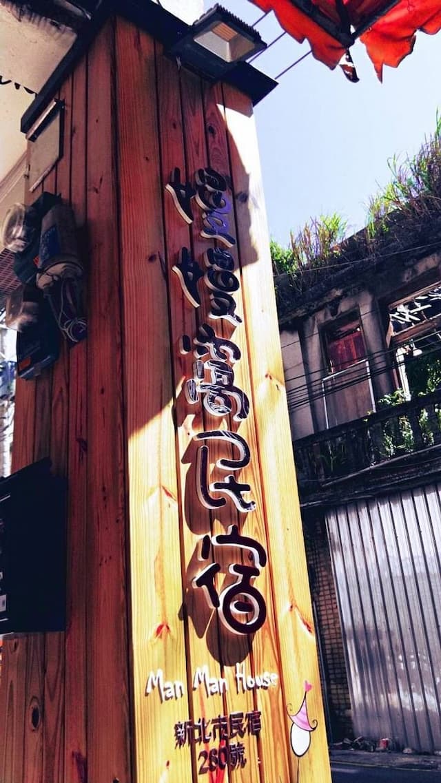 Man Man House Homestay-Exquisite Double Room A-5