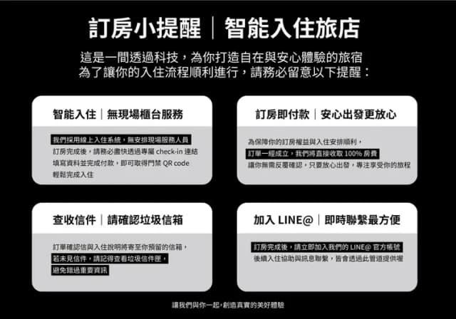 九份龍門客棧智能入住旅宿丨近老街-側面海景高級雙人房-5