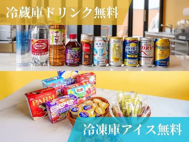 【豪華露營】VISION GLAMPING 度假和SPA 山中湖｜山中湖步行10分-【豪華露營】套房｜五人入住｜附露天浴池和帳篷桑拿-14