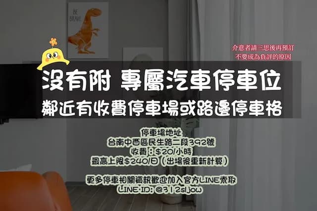 LONG STAY HERE-スーペリア ダブルルーム バスタブ付-4