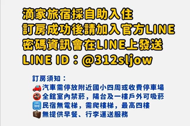 LONG STAY HERE-スーペリア ダブルルーム バスタブ付-2