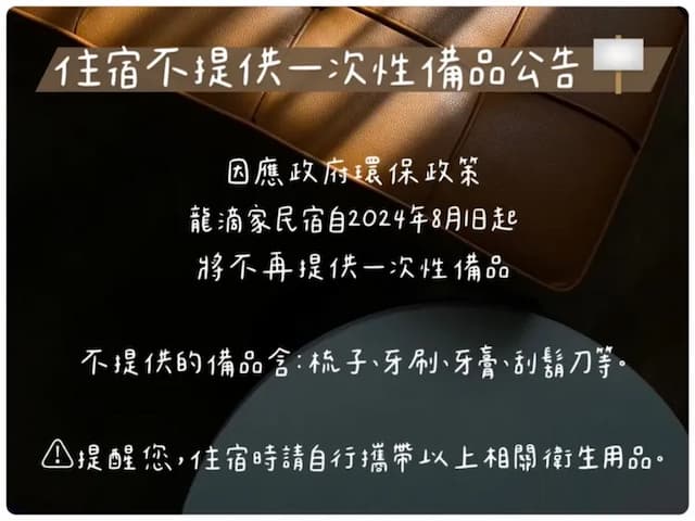 LONG STAY HERE-スーペリア ダブルルーム バスタブ付-6