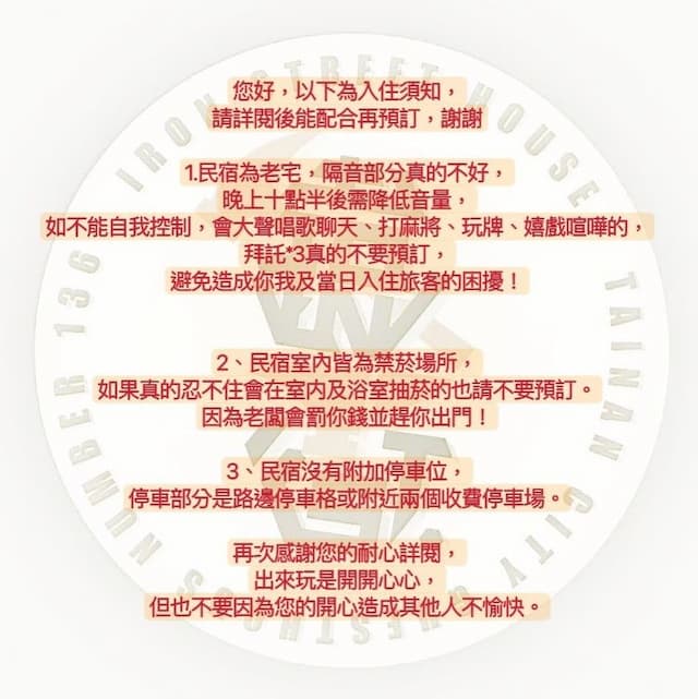 鐵街民宿｜鄰近赤崁樓、台南火車站-鐵FOUR四人房-2