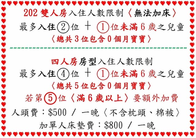 Have Fun hotel-202 공룡 더블룸 (창문없음)-9