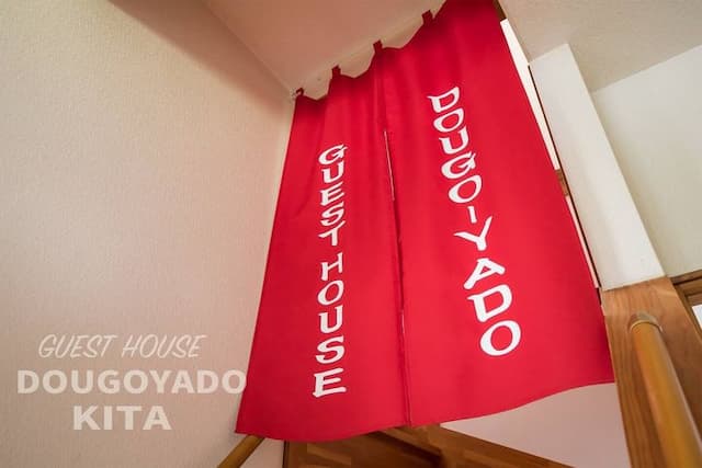 北道後宿-包棟｜1-10人入住-5