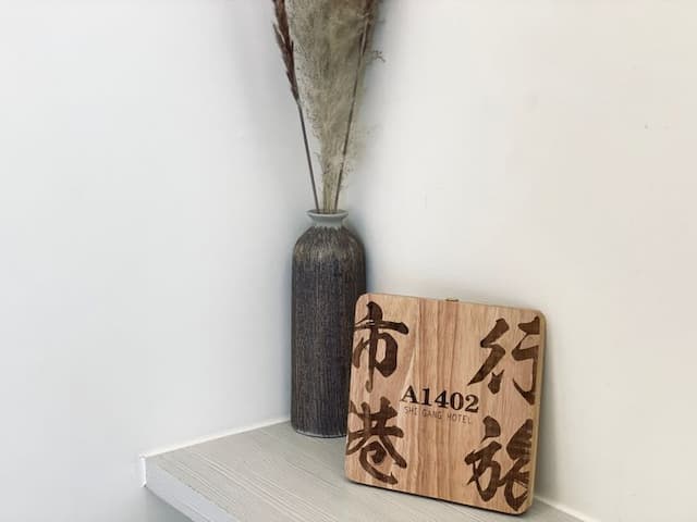 市港行旅-日式侘寂風雙人房-8