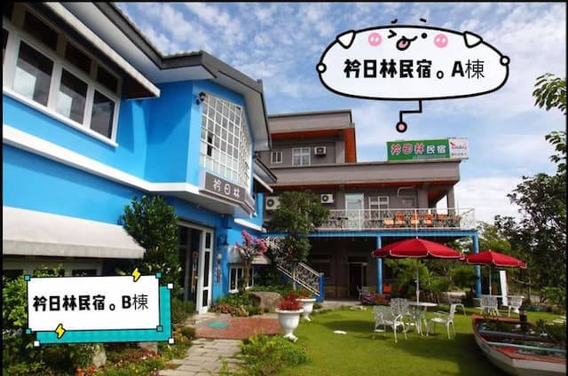 衿日林民宿丨可12-38人包棟丨烤肉、歡唱、戲水池-30人包棟(平日最低可12人)-2