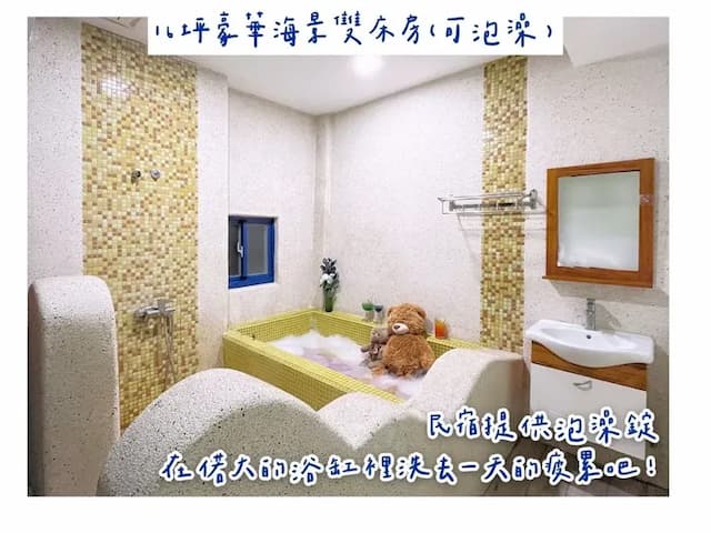 太平洋渡假村-15坪海景雙人房-4