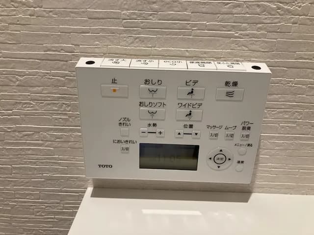 ウォッシュレット