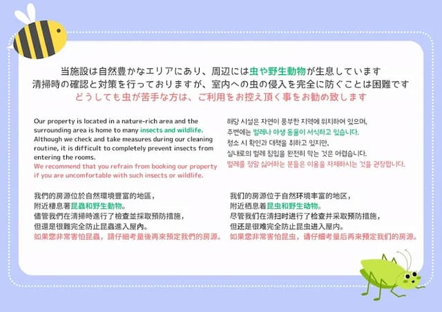 HAYATO HAKONE GUEST HOUSE-4LDK | Pets allowed | BBQ rental | Spacious kitchen | Nature's hideaway villa | Spectacular panoramic view HAYATO HAKONE GUEST HOUSE-13