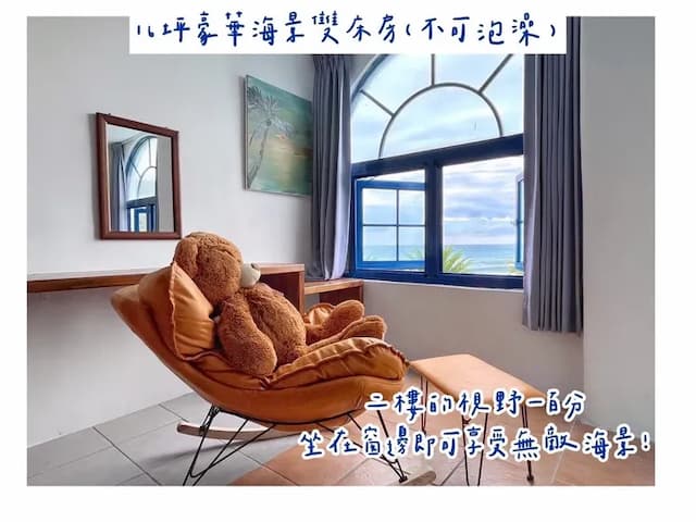 太平洋渡假村-12坪海景房-2