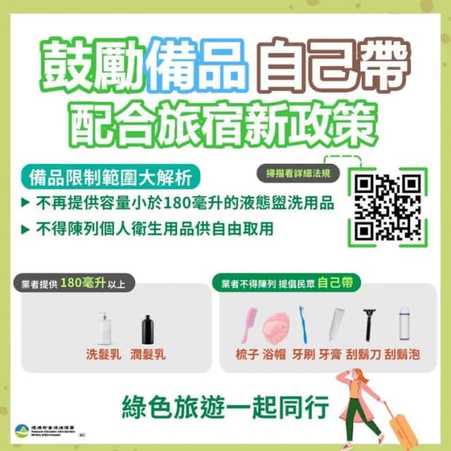 Bishui Shanju Lakeside B&B-Double Room with Mountain View-4