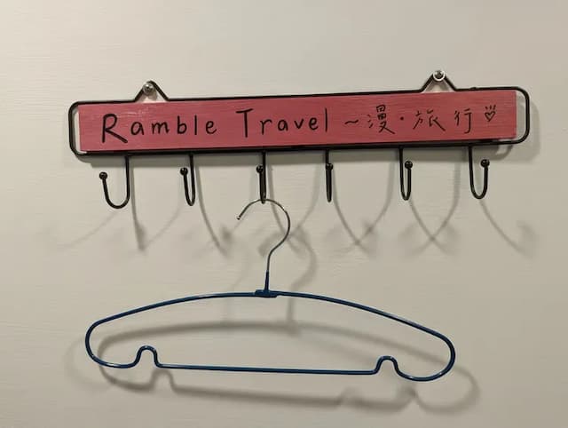 漫旅行民宿｜可選購10-13人包棟｜台東關山-雙人房 - 私人衛浴-6