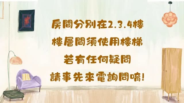 華納小筑 | 超友善寵物旅館-四人房-12