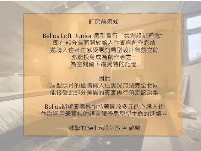 Bellus Inn-Light industrial room type-9