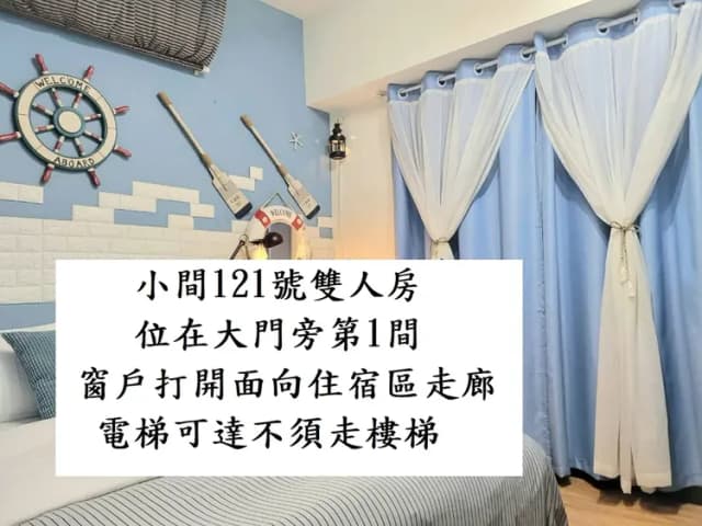 ❤一中安心租屋社❤有統編收據-小間121號雙人房【不需走樓梯】●位於該棟大門旁第1間●窗戶面向住宿區露天走廊-1