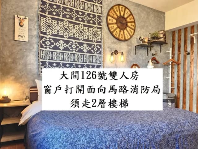 ❤一中安心租屋社❤有統編收據-大間126號雙人房【需走2層樓梯】●窗戶面向馬路.消防局-1