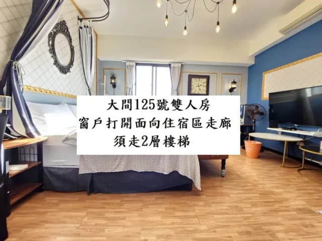 ❤一中安心租屋社❤有統編收據-大間125號雙人房【需走2層樓梯】●窗戶面向住宿區露天走廊-1
