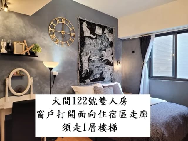 ❤一中安心租屋社❤有統編收據-大間122號雙人房【需走1層樓梯】●窗戶面向住宿區露天走廊-1