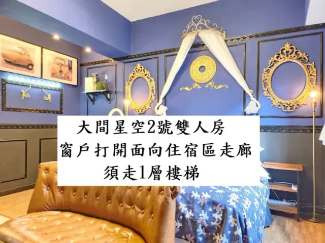 ❤一中安心租屋社❤有統編收據-大間星空2號雙人房【需走1層樓梯】●窗戶面向住宿區露天走廊-1