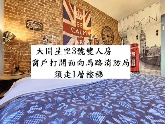 ❤一中安心租屋社❤有統編收據-大間星空3號雙人房【需走1層樓梯】●窗戶面向馬路.消防局-1