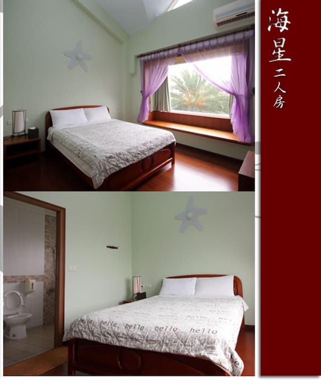 湖水映渡假民宿-海星二人房-1