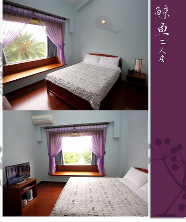 湖水映渡假民宿-鯨魚二人房-1