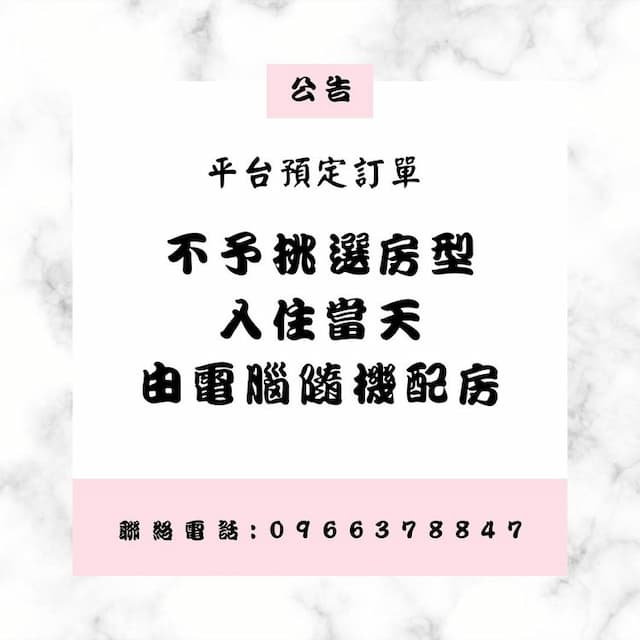 田田圈-高級雙人套房-2