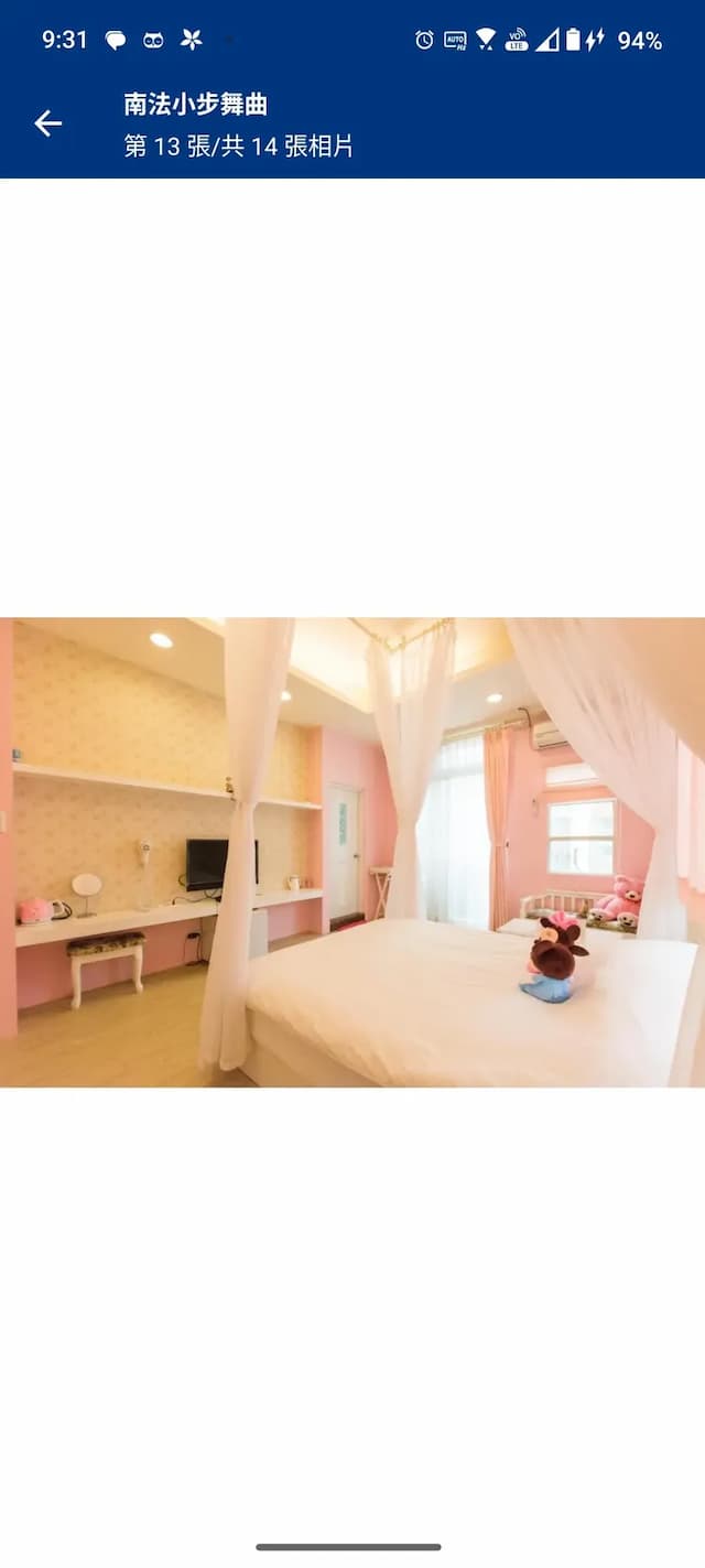 南法小步舞曲｜緊鄰武聖夜市、親子親子遊戲房-雙人房-1