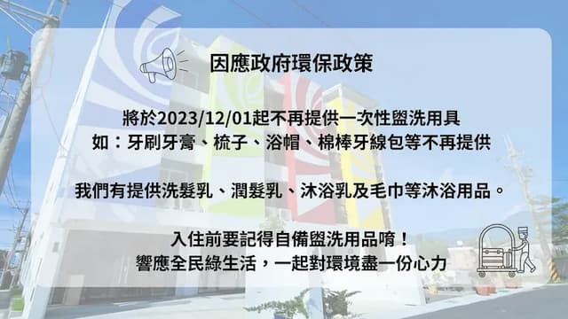 Taitung Blue B&B-Deluxe Double Room-12