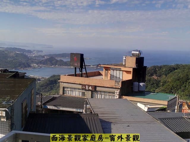 Jiufen Qing Yue Bed and Breakfast-Sea view family room-4