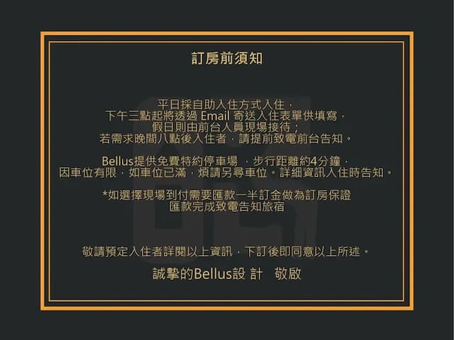 Bellus Inn-Silver Silver Corner-2