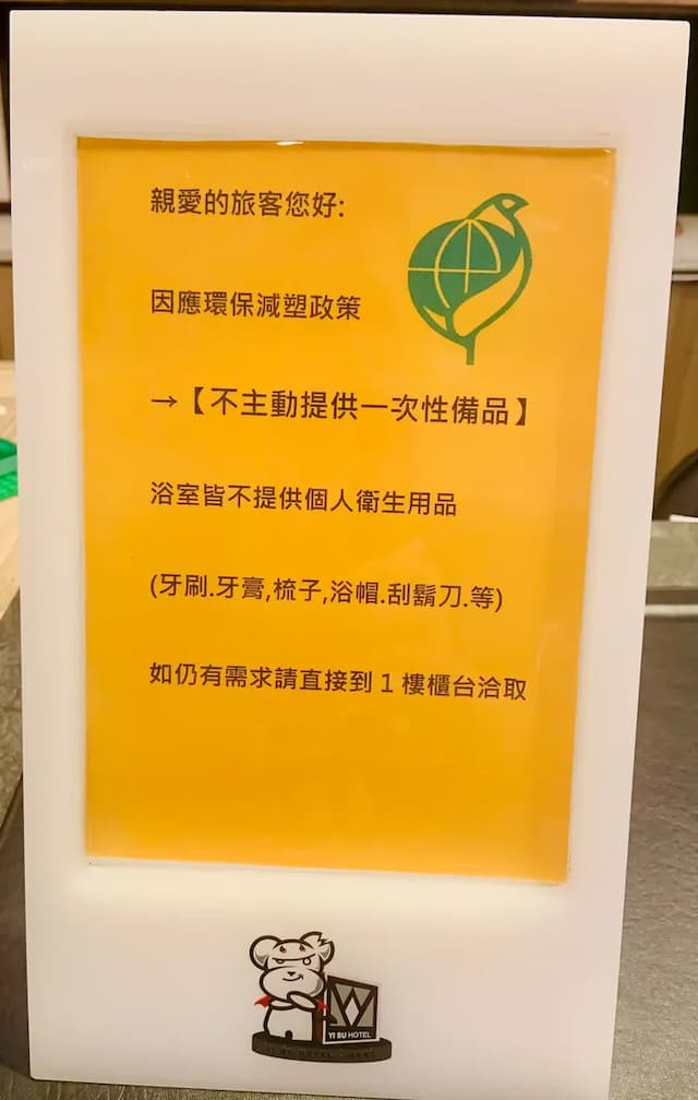 瑞德童話藝宿商旅 l 可選購溫泉房型-藝境雙人房-10