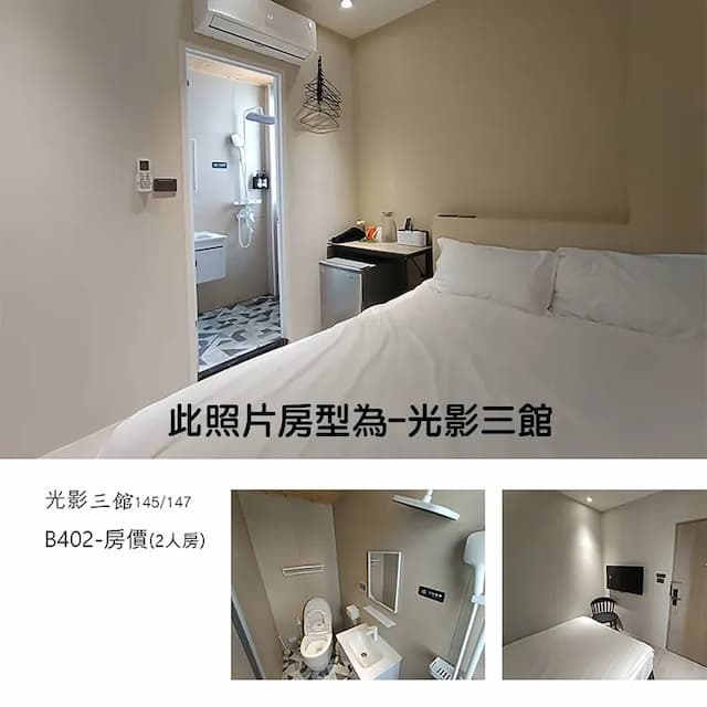 光影民宿｜近高跟鞋教堂-標準雙人房-11