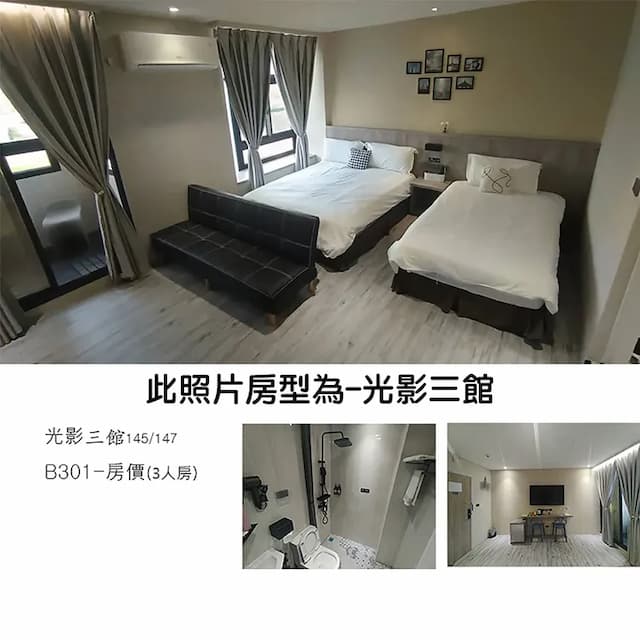 光影民宿｜近高跟鞋教堂-舒適三人間-11