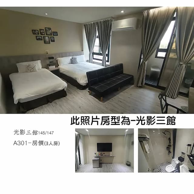 光影民宿｜近高跟鞋教堂-舒適三人間-9