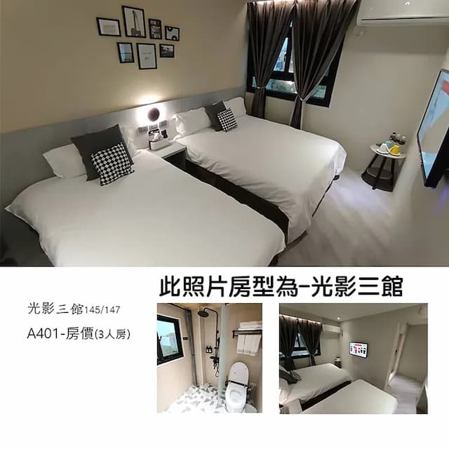 光影民宿｜近高跟鞋教堂-舒適三人間-10