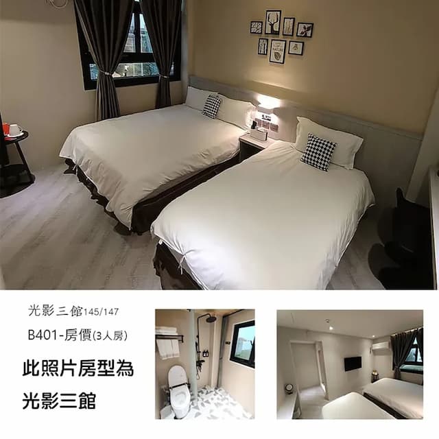 光影民宿｜近高跟鞋教堂-舒適三人間-12