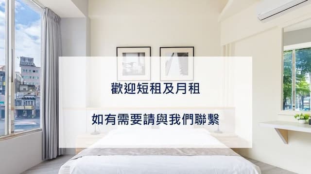 台南良辰暖居｜鄰近神農街、設有溜滑梯房-標準雙人房-A02-7