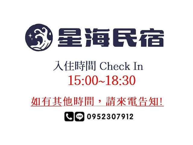 Xinghai Bed and Breakfast-Quadruple suite-2