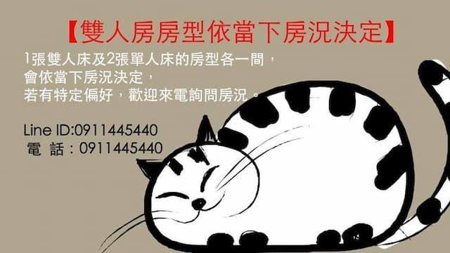 Midori Mini Hostel-302 two-room-9